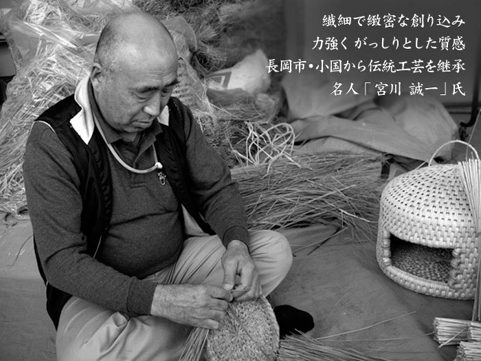 越後長岡・小国の猫つぐら(猫ちぐら)名人 「宮川 誠一」氏 メイン画像