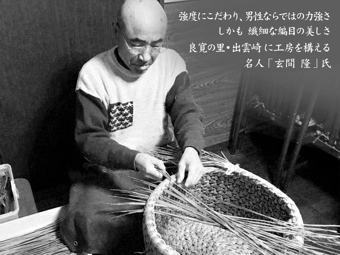 良寛の里・出雲崎の猫つぐら(猫ちぐら)名人 「玄間 隆」氏 良寛の里・出雲崎の猫つぐら(猫ちぐら)名人 「玄間 隆」氏 - 猫つぐら本舗